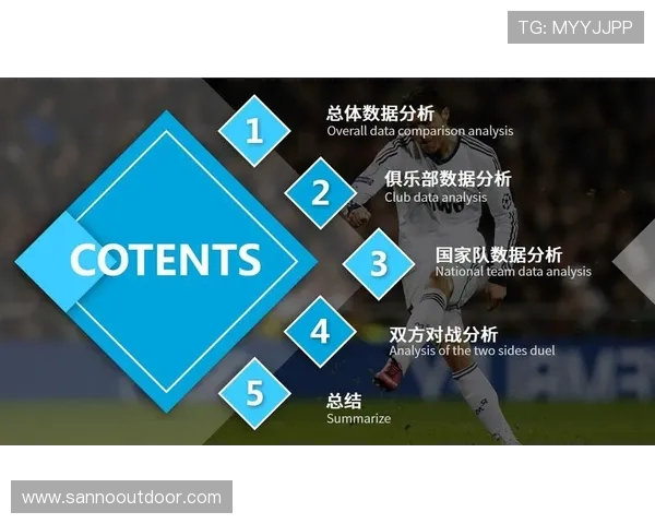 杭州足球队技术表现深度解析与数据分析探讨