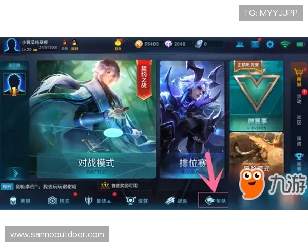 王者荣耀最新状态排行榜揭晓BLG战队荣登第十名引发热议