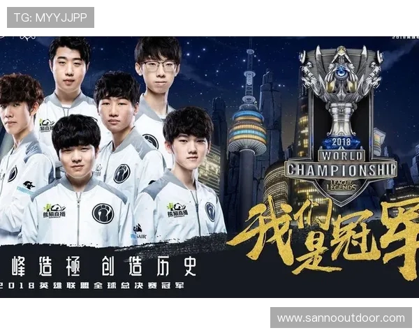 英雄联盟盛典:深入解析IG战队的崛起与荣耀之路 英雄联盟盛典:深入解析IG战队的崛起与荣耀之路