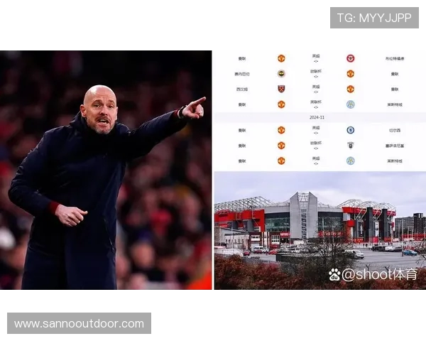 图赫尔接掌曼联在即滕哈赫时代或将画上句号