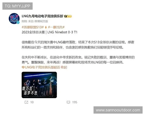 全球总决赛分析:LNG战队心理素质对比赛结果的影响与启示 全球总决赛分析:LNG战队心理素质对比赛结果的影响与启示