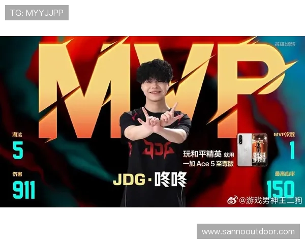 和平精英专题深入分析JDG战队近期状态与表现变化