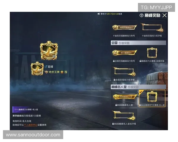 和平精英纪实：IG战队从巅峰到重生的奋斗与转型之路