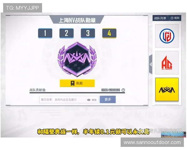 最新和平精英战队排名揭晓JDG强势领跑TOP10榜单